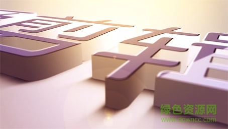 爱剪辑特效免费版 爱剪辑特效打包文件