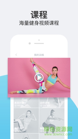 乐动力ipad客户端 乐动力ipad软件