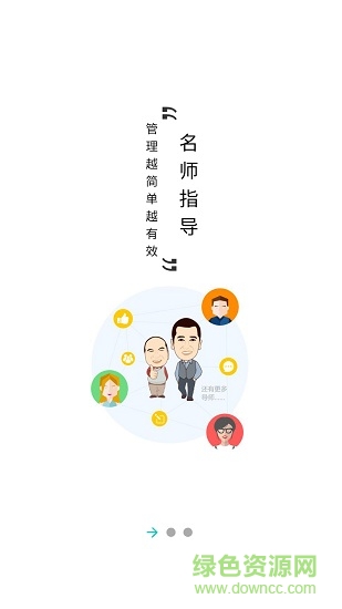 来听fm 来听fm app