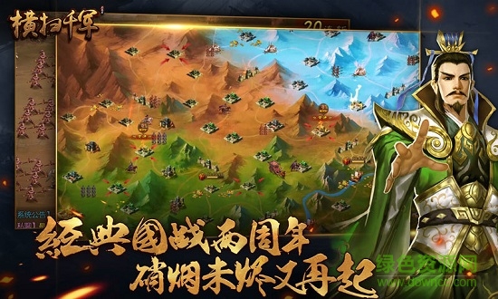 熊猫平台横扫千军