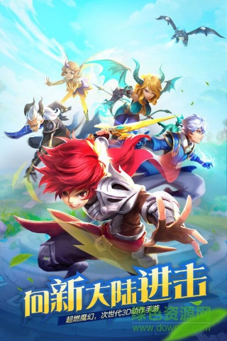 风色世界安卓版