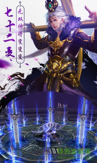 百度有魔性西游游戏 百度有魔性西游安卓版