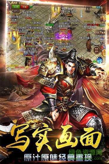 吉米游戏龙城霸业安卓版