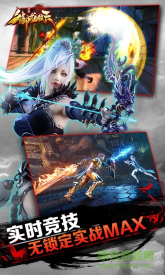 御龙弑天九游版 御龙弑天九游最新版下载