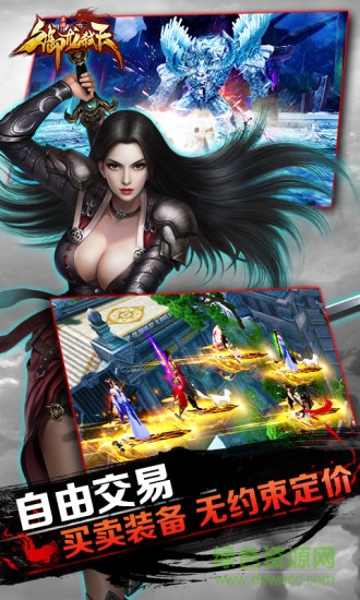 御龙弑天之混沌巅峰手游