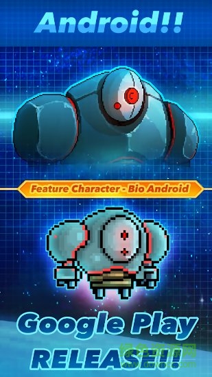 超时空星舰汉化正式版