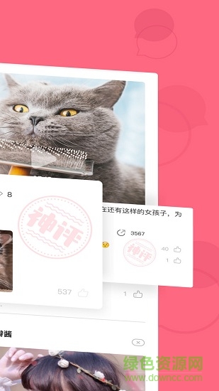 皮皮虾hook模块 皮皮虾hook2.3