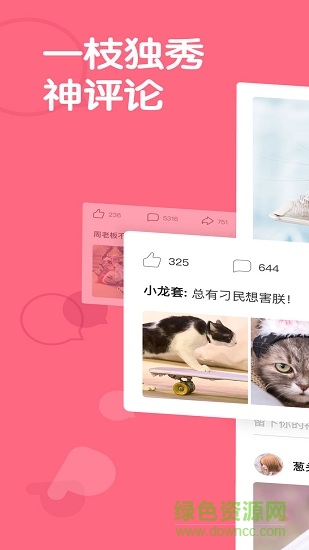 皮皮虾hook模块 皮皮虾hook app下载