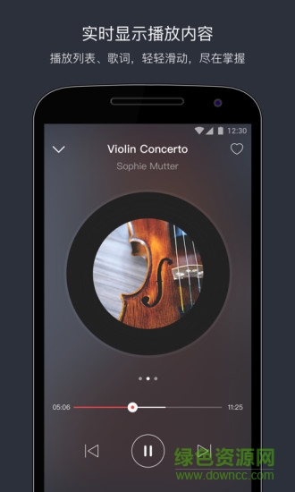 小度音箱行业版 小度行业版音箱app下载