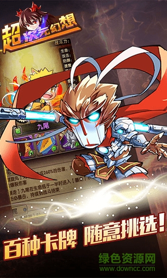 超次元幻想公益服 超次元幻想bt版