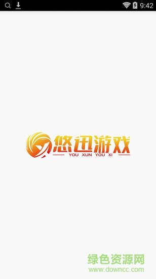 悠迅微游手机版 悠迅微游