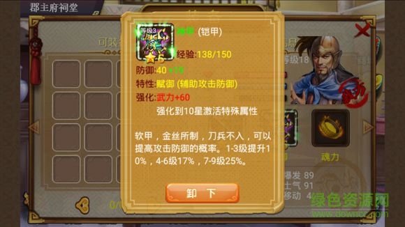 洗冤战神录最新正式版下载