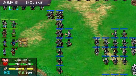 洗冤战神录游戏