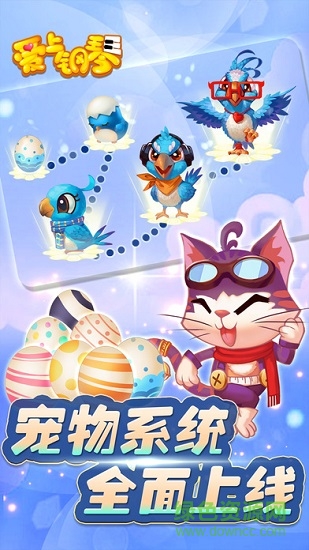 爱上钢琴九游手游 爱上钢琴九游版