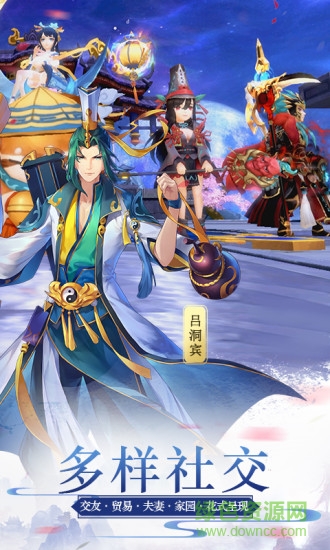 小米蜀山正传手机版