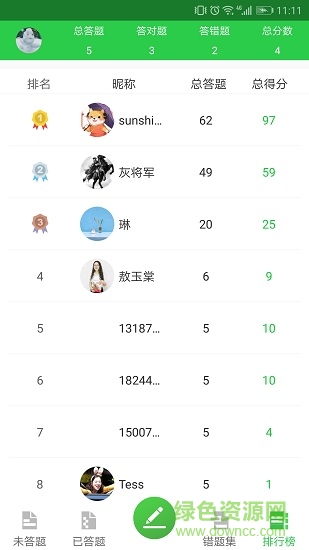 日语题库app 日语题库软件