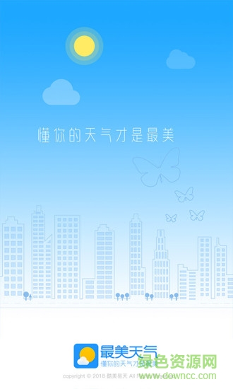 最美天气4.04清爽版