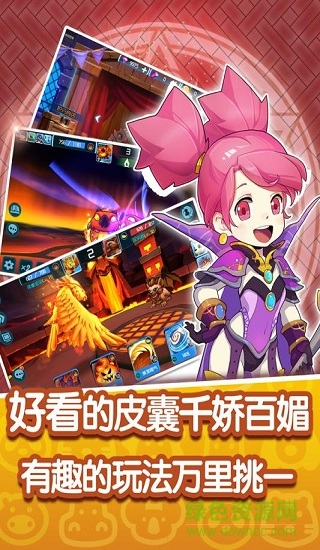 魔兽小宠物pc版下载