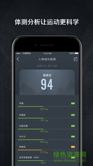 z平方健身手机版
