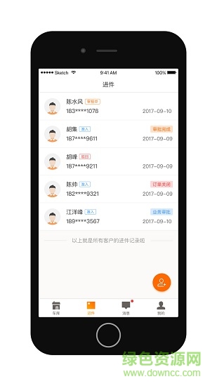 曰个车车商软件 曰个车车商手机版