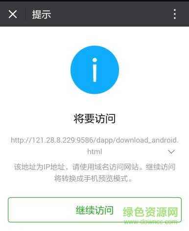 石家庄阳光招生app 石家庄阳光招生手机端