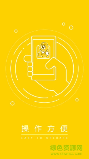 木工有约安卓版 木工有约app