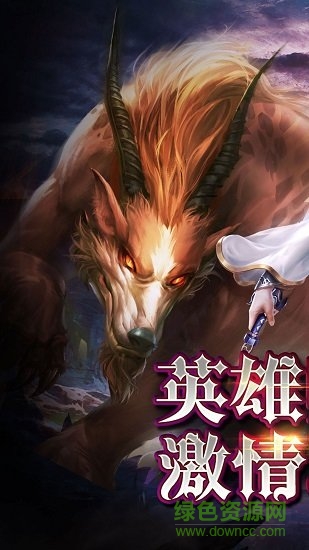 3975暗黑热血手游