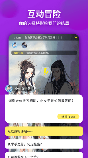 戏精大侦探游戏下载