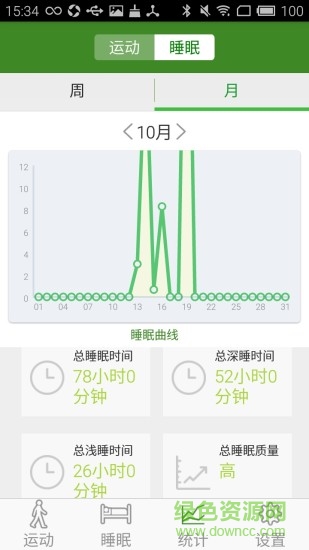 ib100a运动手环手机版