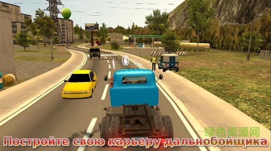 模拟器驾驶ZIL130手游