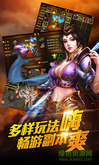 末日沙城巅峰服