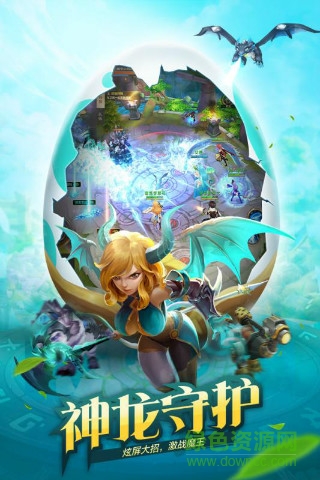 风色世界手游360端 风色世界游戏360版