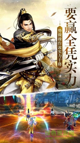 黑马游戏茅山异闻录