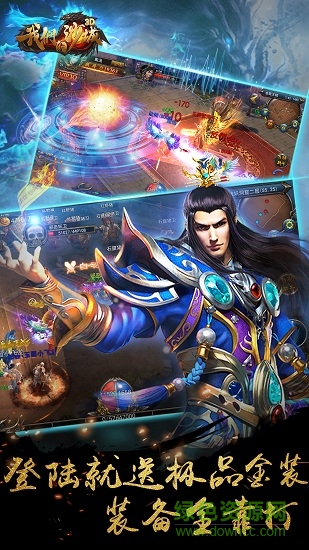 腾讯我们的沙城手游