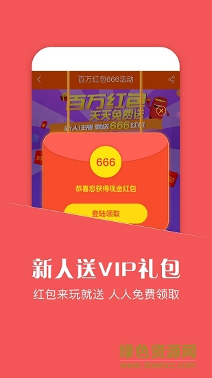 悟空游戏助手安卓版 悟空游戏助手app