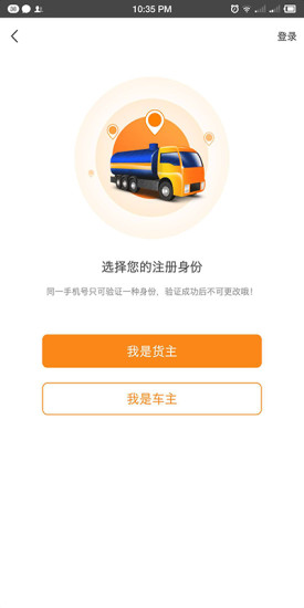 油好运安卓版下载