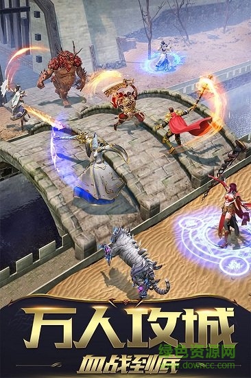 热血霸域王宝强代言版