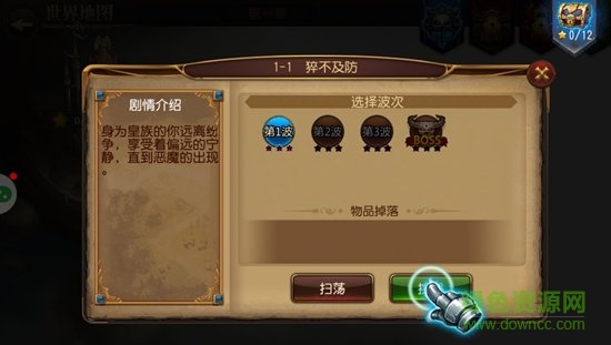 神奇火枪手 神奇火枪手手游下载