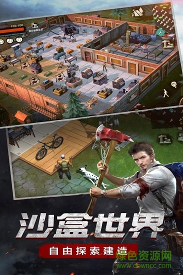 废土行动浩动游戏下载