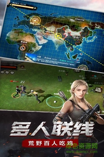 废土行动乐逗游戏官网 废土行动乐逗下载