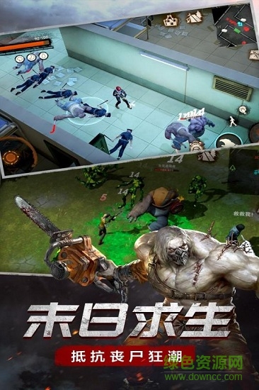 废土行动测试服下载