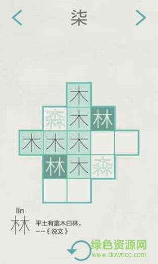 木水火土安卓版 木水火土手游