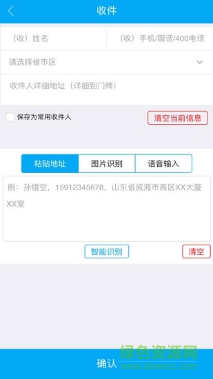 我打微商版app下载