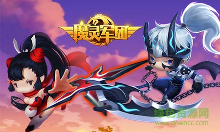 魔灵军团h5游戏下载
