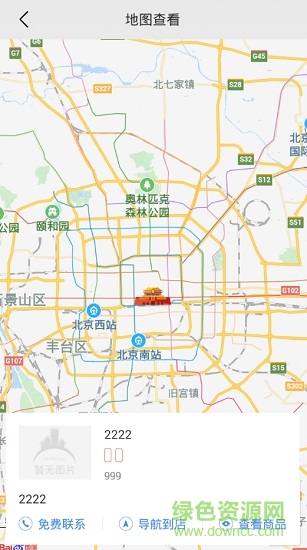 阳光药店app