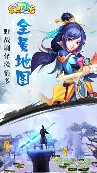 幻想仙侣微信登录版 腾讯幻想仙侣手游