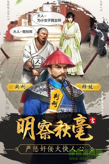 麻雀飞青天内购