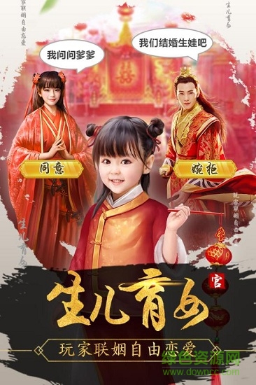 麻雀飞青天uc版本