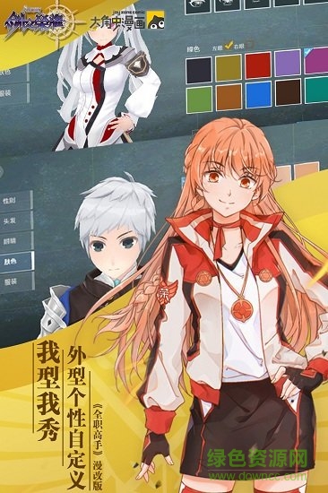 vivo剑之荣耀手游