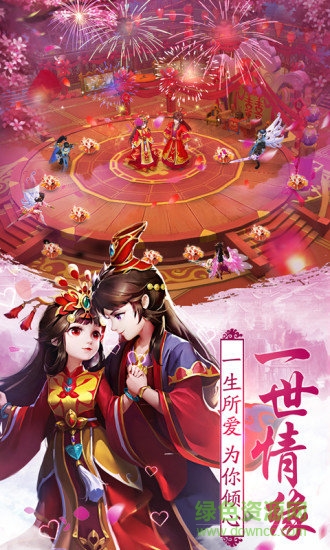 不朽凡人斗鱼版本